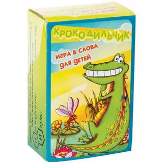 Настольная игра в слова 7096 "Крокодильчик"