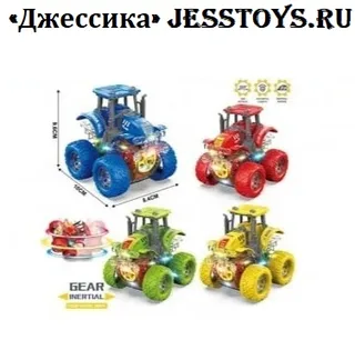 Трактор инерционный (№YM-1112F)