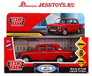 Модель металлическая Жигули (№ВАЗ-2106)