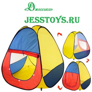 Домик игровая палатка (№2514)