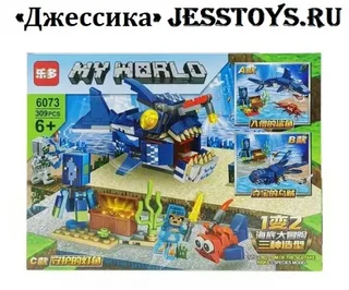 Конструктор Minecraft My World (№6073)