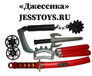 Набор оружия Ниндзя (№1172RZ)