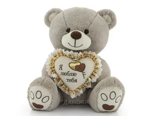 Мягкая игрушка Медведь с сердцем "Я люблю тебя" (№1597/28)