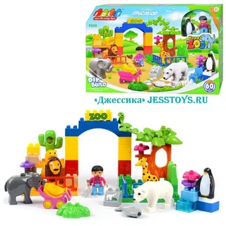 Конструктор Зоопарк (№5090)