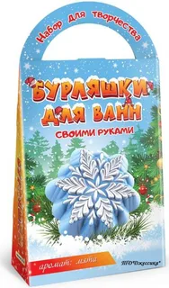Бомбочки для ванн своими руками "Снежинка" Мята (№С0728)