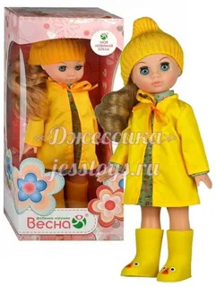 Кукла Эля-5 "Кежуал" (№В4476)