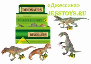Динозавры (№Q9899-097)