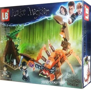 Конструктор Justice Magician (№lb509)