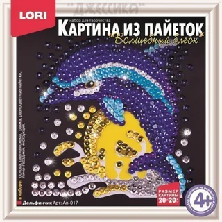 Картина из пайеток "Дельфинчик" (№Ап-017)