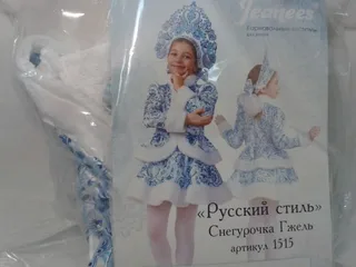 костюм Снегурочка Гжель 8-9 лет