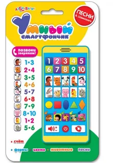 Смартфончик "Умный" (14*7см)