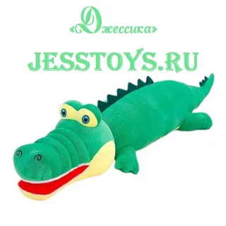 Мягкая игрушка Крокодил и Динозавр