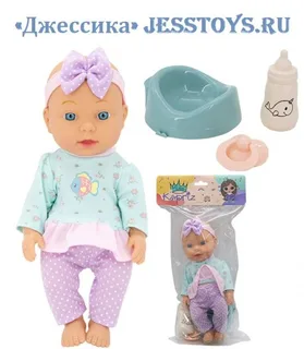 Пупс Miss Kapriz (№11006BYSC)