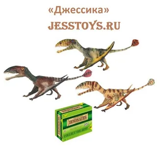 Динозавр Диморфодон (№Н9899-V92)