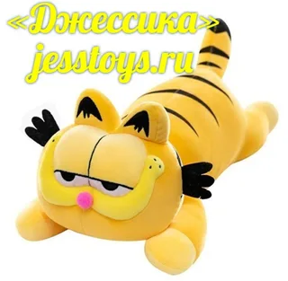 Мягкая игрушка кот Гарфилд (№182402/65)
