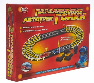 Автотрек "Параллельные гонки", 186 см
