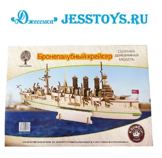 Конструктор деревянный Бронепалубный крейсер (№80033)