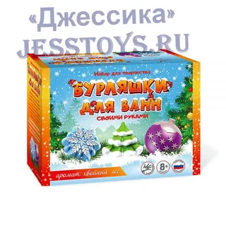 Бомбочки для ванны своими руками "Зимние" Хвойный лес (№С0712)