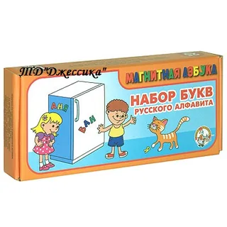Магнитная азбука русский алфавит (00857)