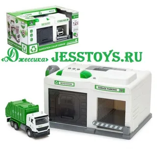 Гараж с металлической машиной и рацией (№CLM-552)