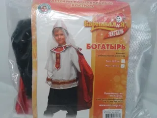 костюм Богатырь 134см рост