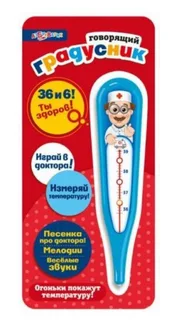 Говорящий градусник (№1656847)