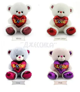 Мягкая игрушка Медведь с паеточным сердцем LOVE (№1919/30)