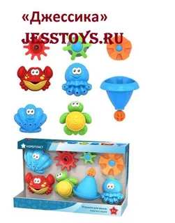 Набор игрушек для ванны (№741)