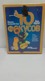 набор 10 фокусов 78077 (синий) в коробке.