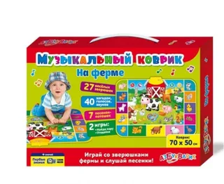 Музыкальный ковик "На ферме"