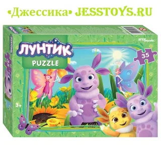 Пазл 35 элементов MAXI «Лунтик»