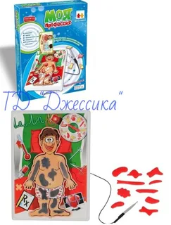 Игра "Доктор" (№82424)