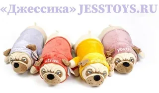 Мягкая игрушка подушка Мопс