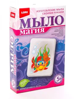 Мыло Магия Любопытная рыбка (Мыл-029)