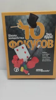 набор 10 форкусов 76076 (чёрный) в коробке