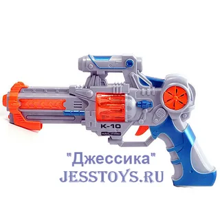 Пистолет MAX-GUN (№JQ2168)