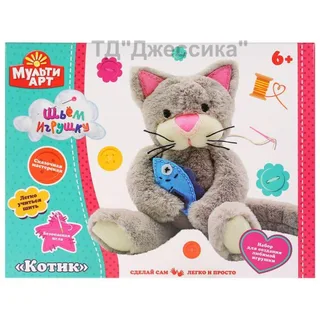 Набор MultiArt сделай плюшевую игрушку "Котик" (№ YSC-20068)