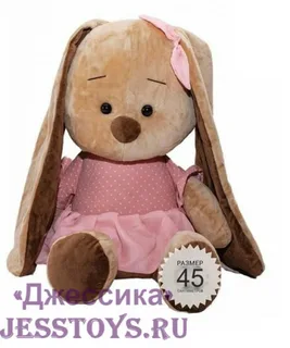 Мягкая игрушка Заяц в одежде (№6010/45)
