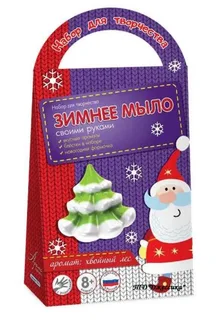 Мыло своими руками "Ёлочка" Хвойный лес (№С0112)