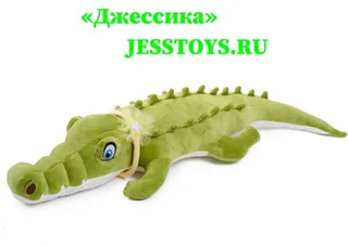 Мягкая игрушка Крокодил