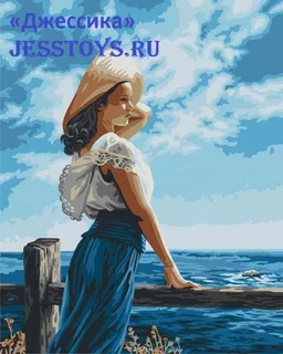 Картина по номерам "Ассоль" 40*50