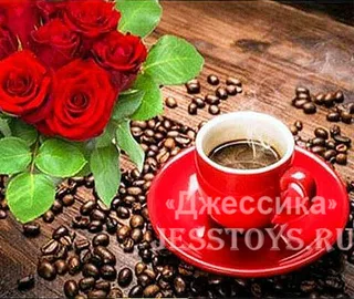 Картина стразами "Кофе" 40*50 (№ТСН8390)