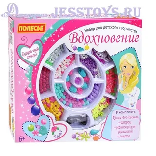 Набор для детского творчества "Вдохновение" (№78438)