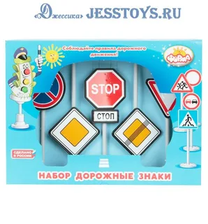 Набор Дорожные знаки (№С-158-Ф)