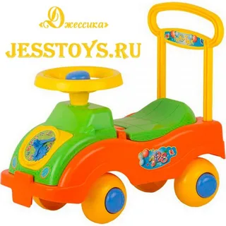 Толокар (№У873)