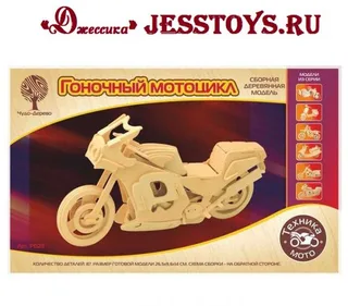Конструктор деревянный Мотоцикл (№Р023)