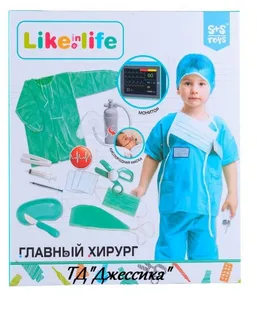 Набор Доктор Хирург в коробке (№200151506)