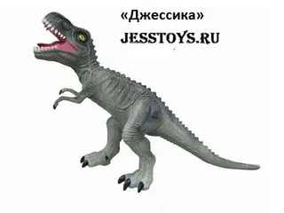 Динозавр озвученный Тираннозавр (№031)