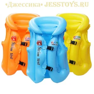 Жилет надувной 7-12 лет