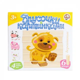 Брусочки с картинками «Домашние животные» (№01970)